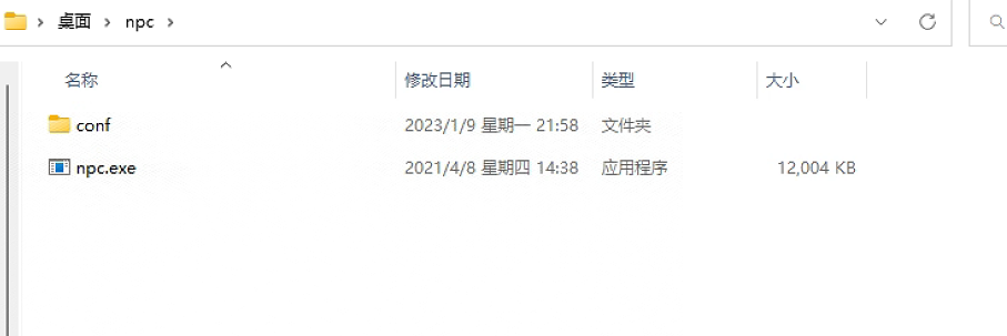 nps搭建内网穿透并配置泛域名解析-1673272744722-202319215910.png